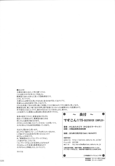 第26頁圖