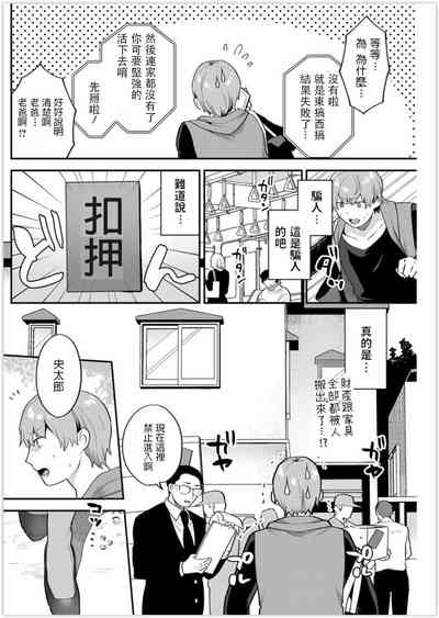 第6頁圖