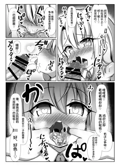 第10頁圖