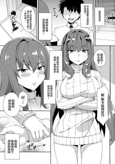 第2页图