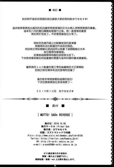 第22页图