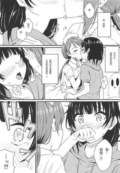 第6页图