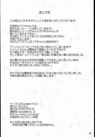 第26页图