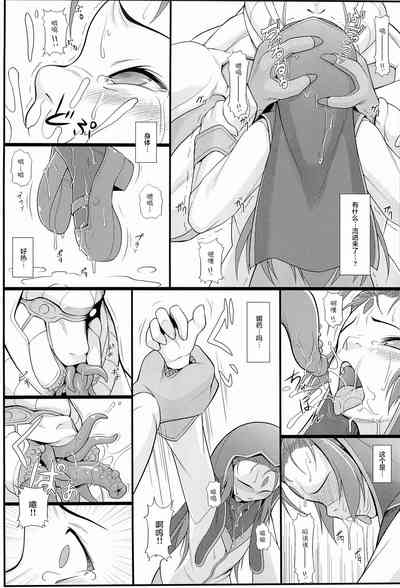 第6頁圖