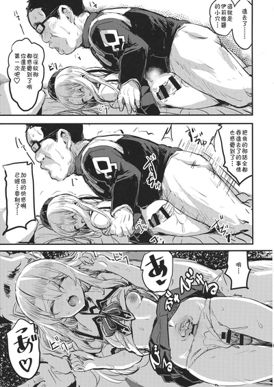 第10頁圖