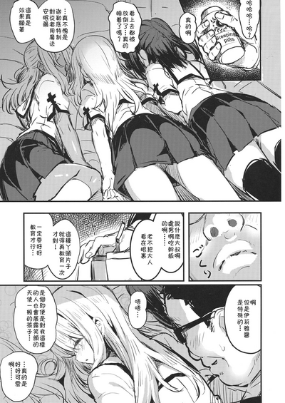 第6頁圖