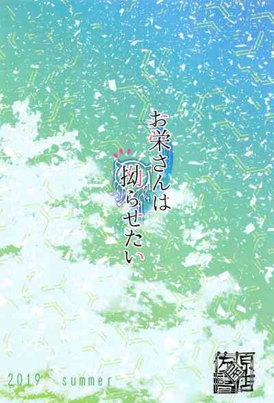 第38页图