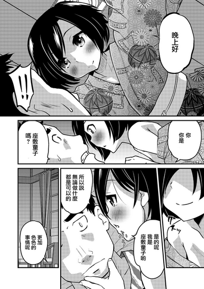 第10頁圖