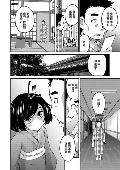 第2頁圖