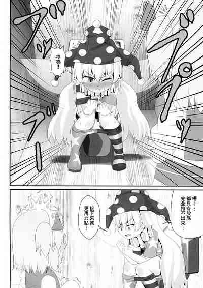 第10頁圖