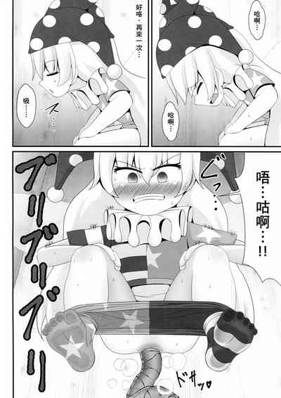 第14頁圖