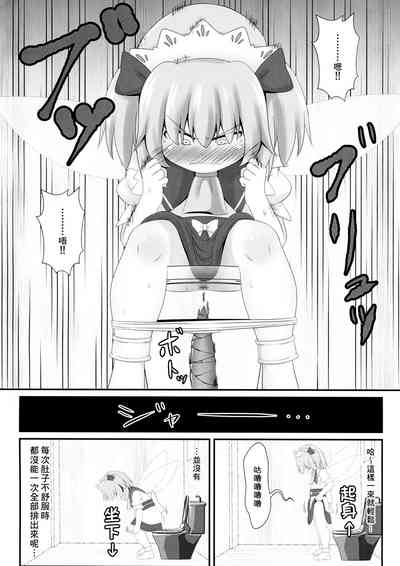 第6頁圖