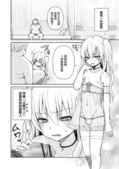 第10页图