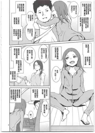 第6頁圖