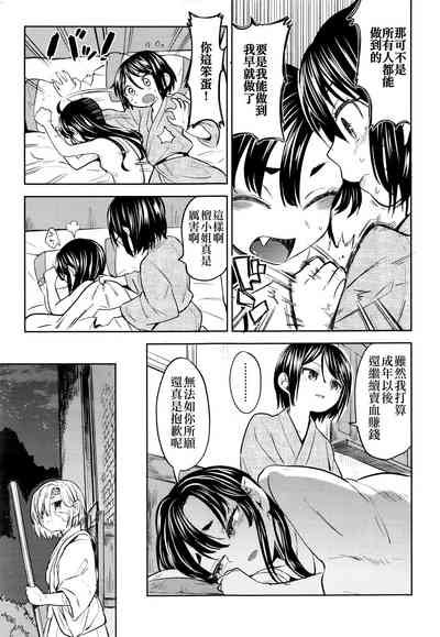 第30頁圖