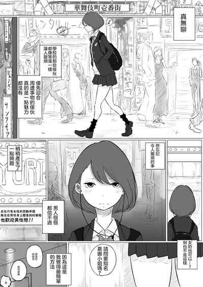 第2頁圖