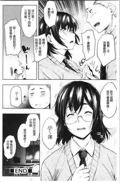 第110页图