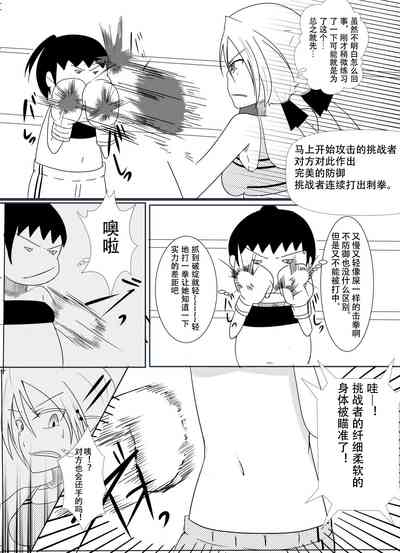 第6頁圖