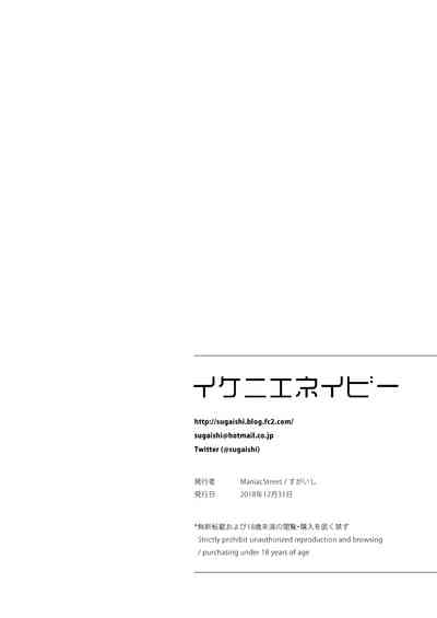 第38頁圖