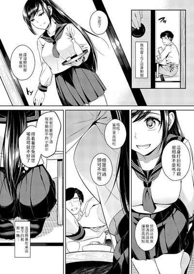 第6頁圖