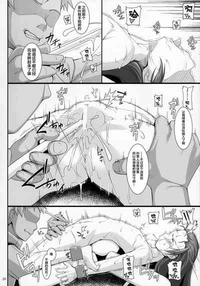第18頁圖