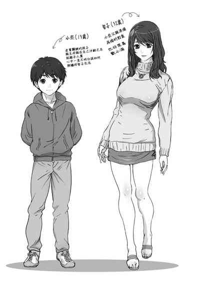 第6頁圖