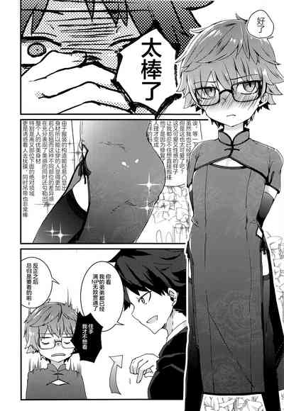 第6页图
