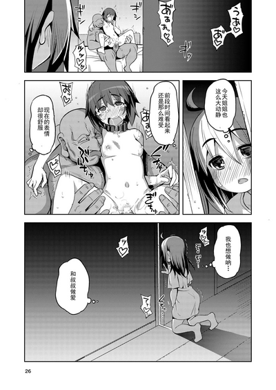 第26页图