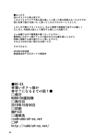 第38页图