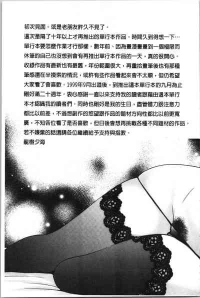 第210頁圖