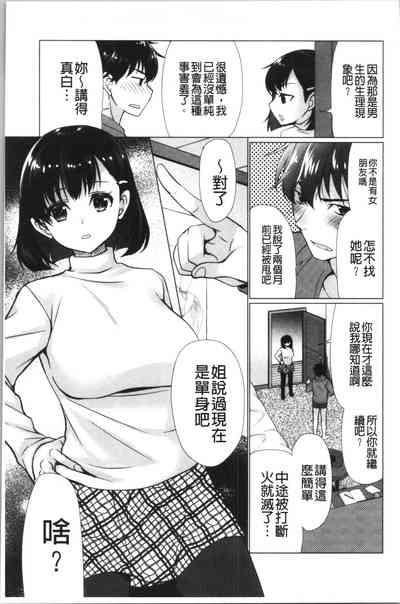 第26頁圖