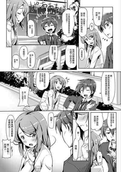 第66頁圖