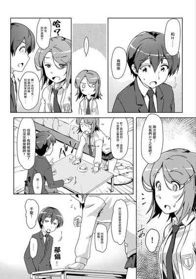 第90頁圖