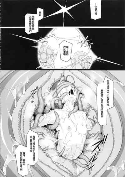 第38頁圖