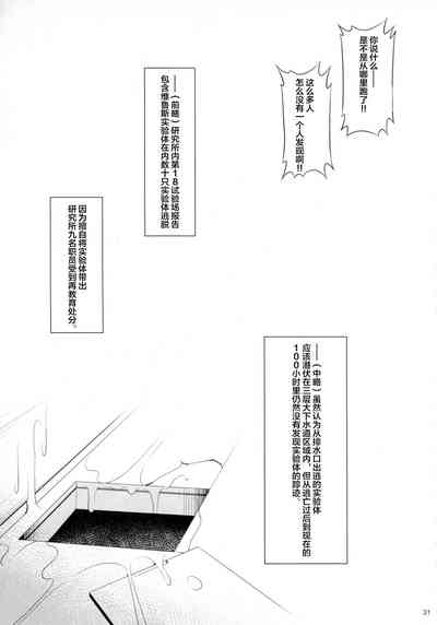 第30頁圖