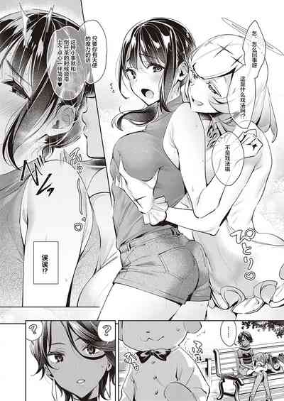 第2页图