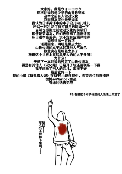 第26页图