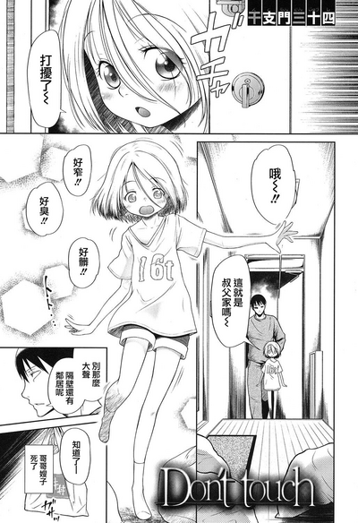 第2页图