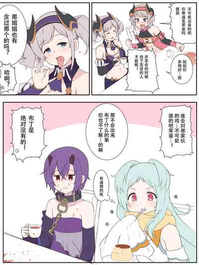 第2页图