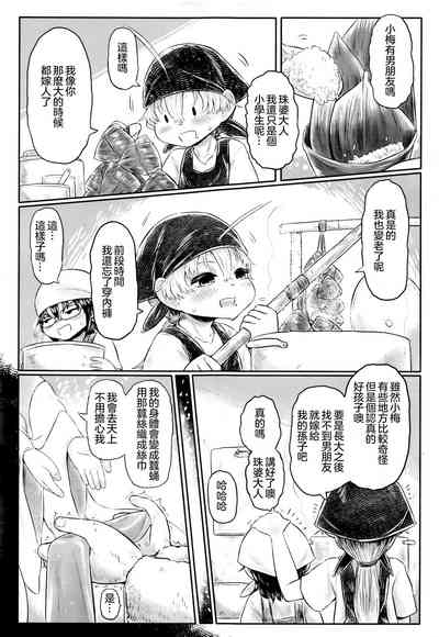 第14頁圖