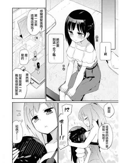 第6頁圖