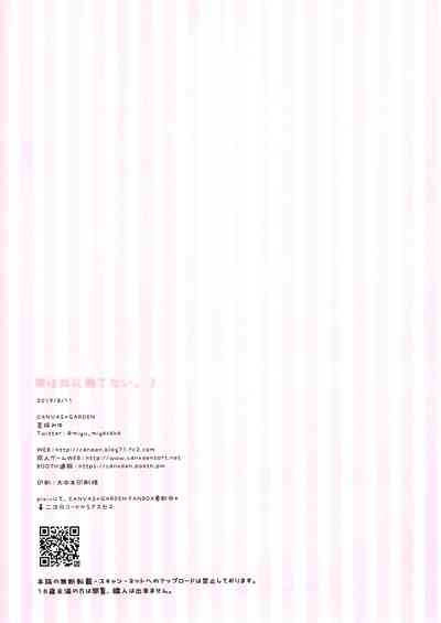 第18页图