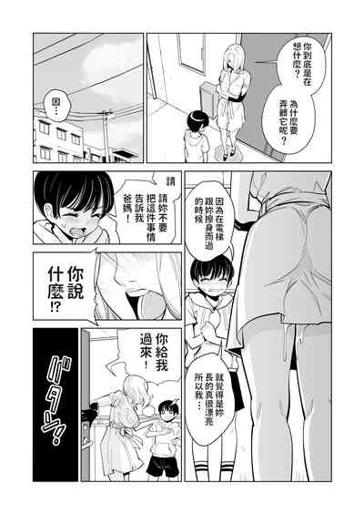 第14页图