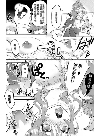 第10頁圖