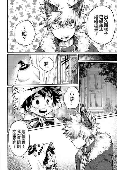 第6頁圖