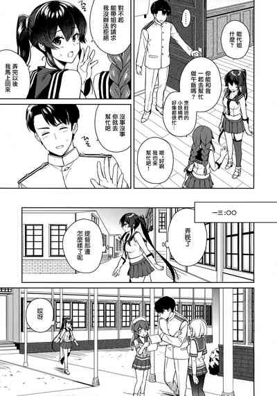 第18页图