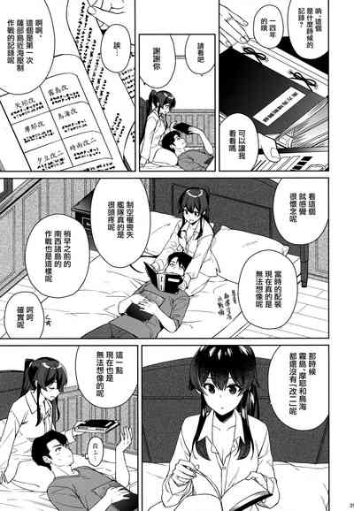 第38页图