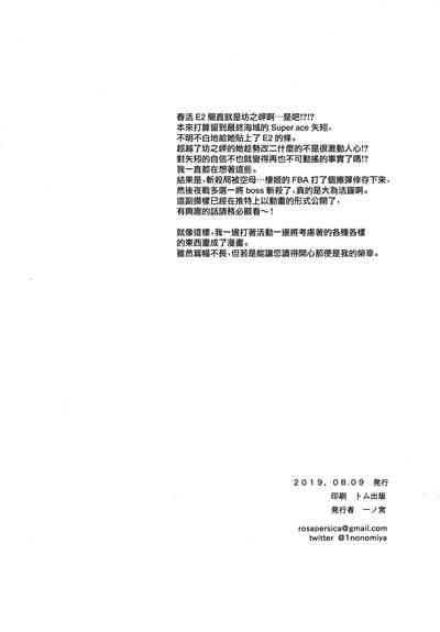 第50页图