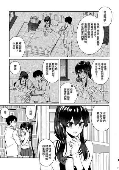 第6页图