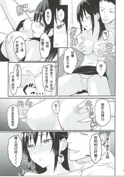 第14頁圖
